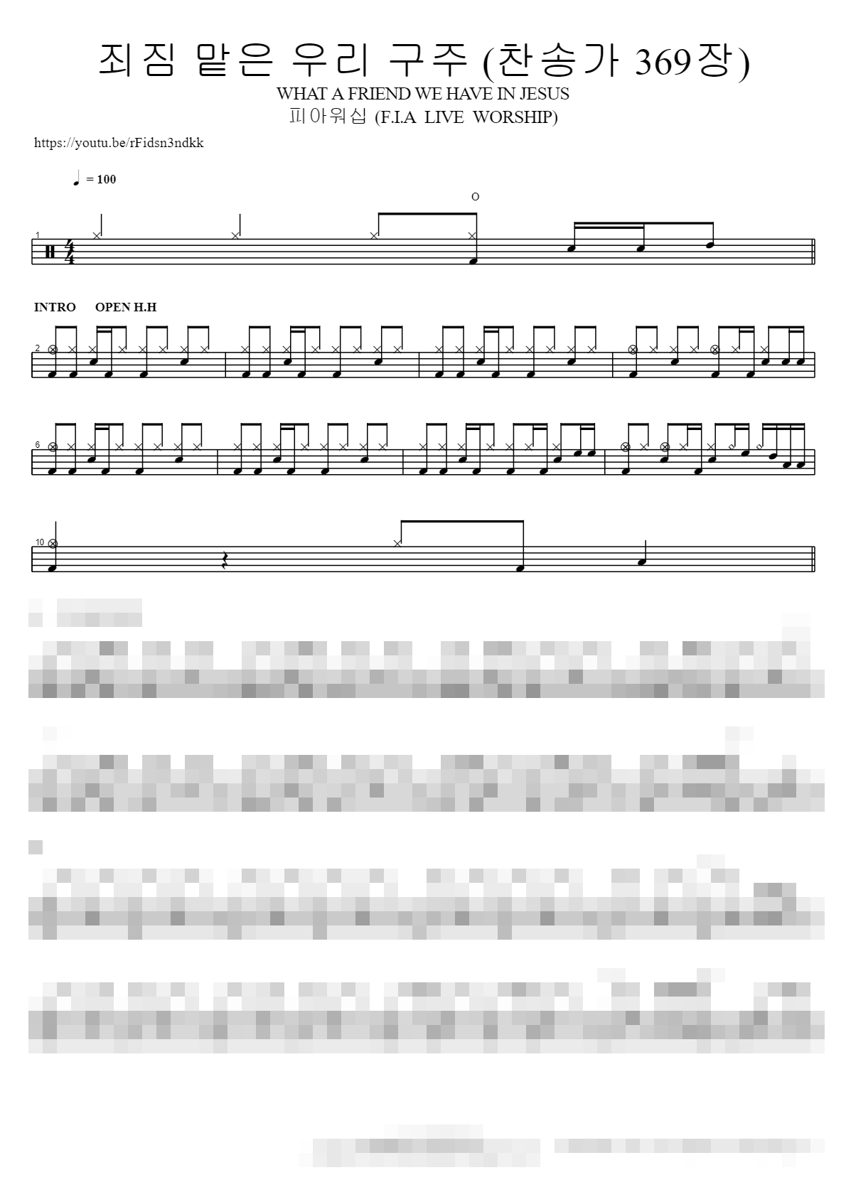 죄짐 맡은 우리 구주 (찬송가 369장) WHAT A FRIEND WE HAVE IN JESUS Sheet Music Preview
