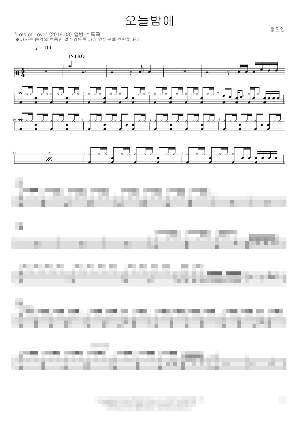 오늘밤에 Sheet Music Preview