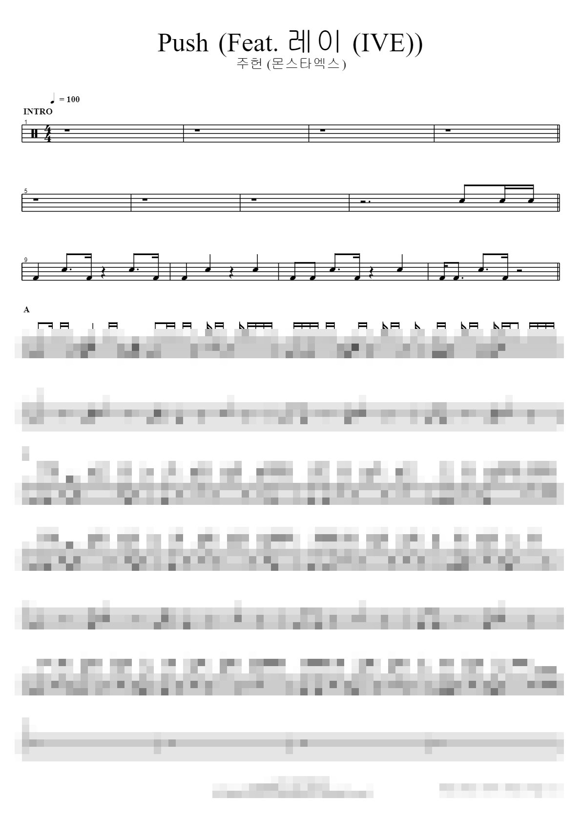 Push (Feat. 레이 (IVE)) Sheet Music Preview