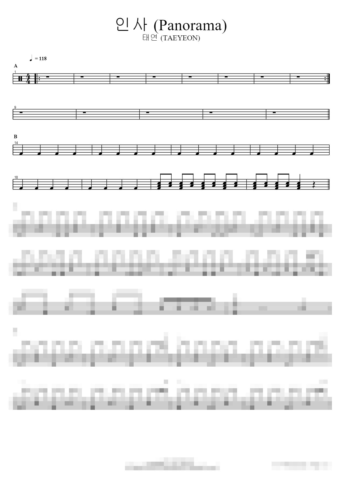 인사 (Panorama) Sheet Music Preview