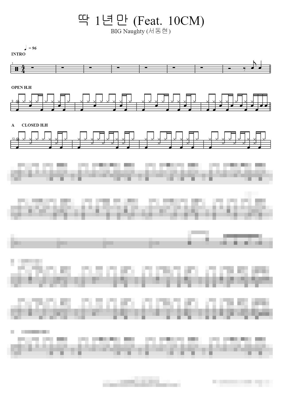 딱 1년만 (Feat. 10CM) Sheet Music Preview