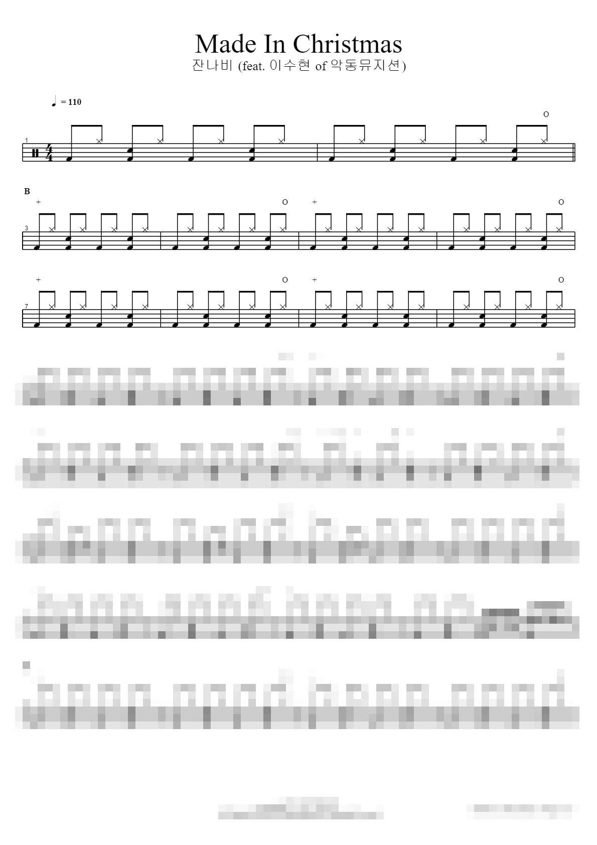 Made In Christmas (feat. 이수현 of 악동뮤지션) Sheet Music Preview