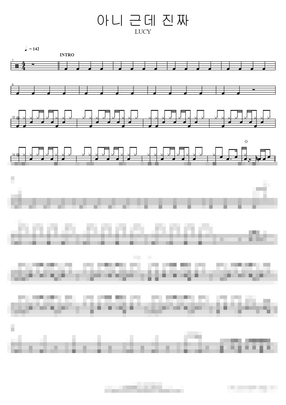 아니 근데 진짜 Sheet Music Preview