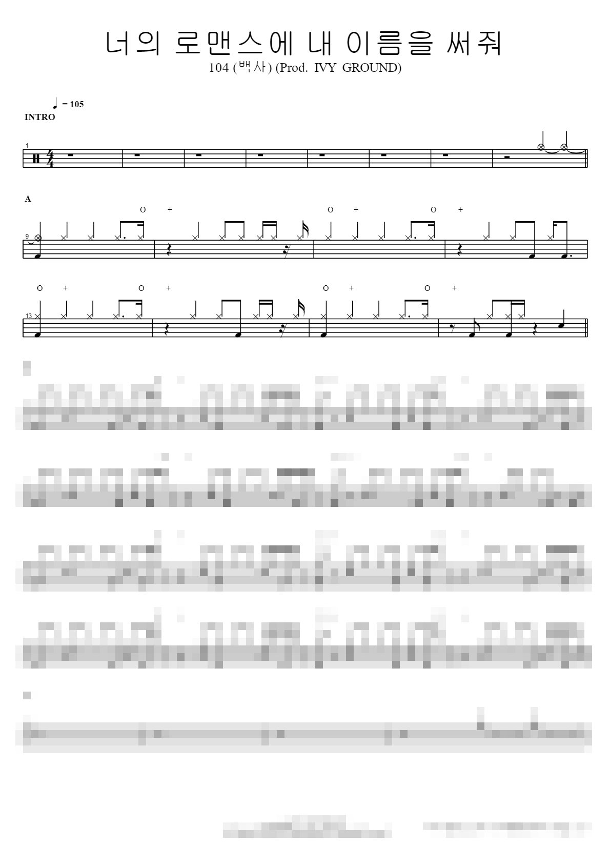 너의 로맨스에 내 이름을 써줘 (Prod. IVY GROUND) Sheet Music Preview