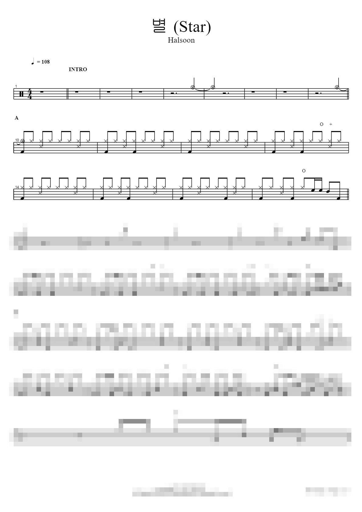 별 (Star) Sheet Music Preview