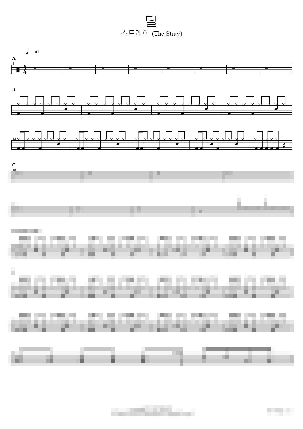 달 Sheet Music Preview