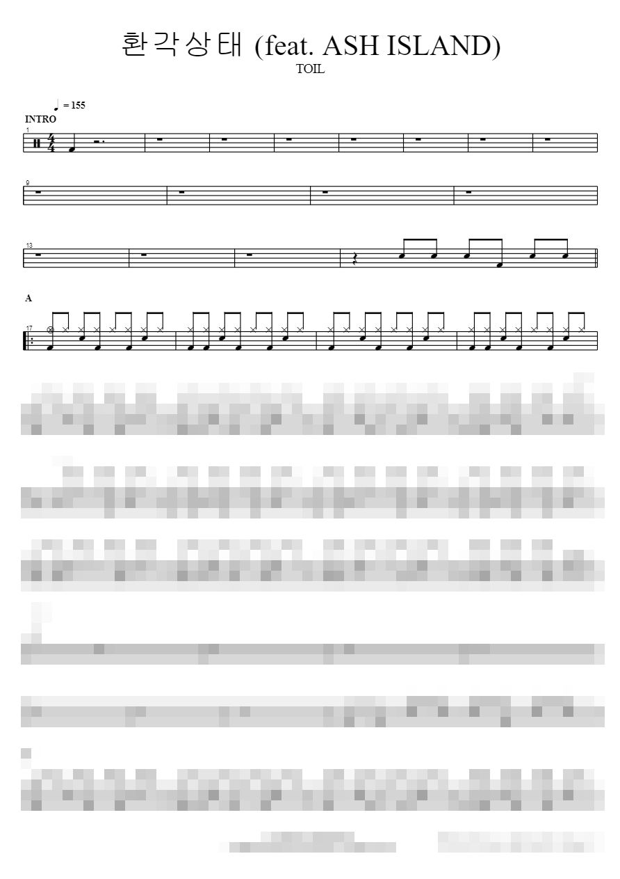 환각상태 (feat. ASH ISLAND) Sheet Music Preview