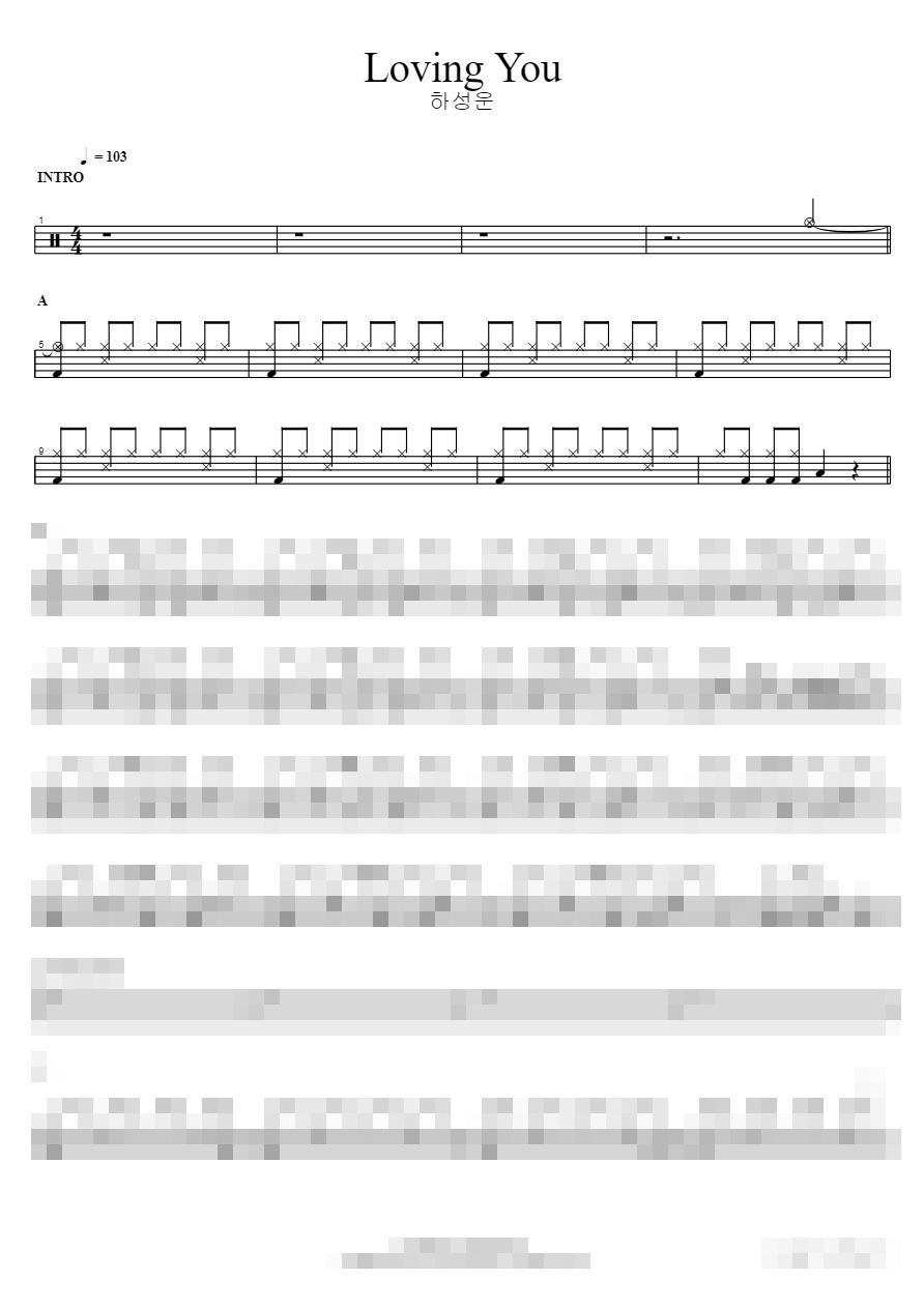 Loving You Sheet Music Preview
