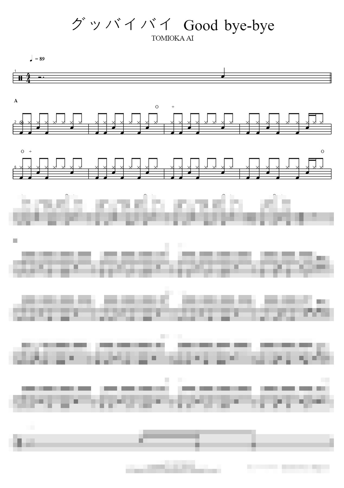 グッバイバイ / Good bye-bye Sheet Music Preview
