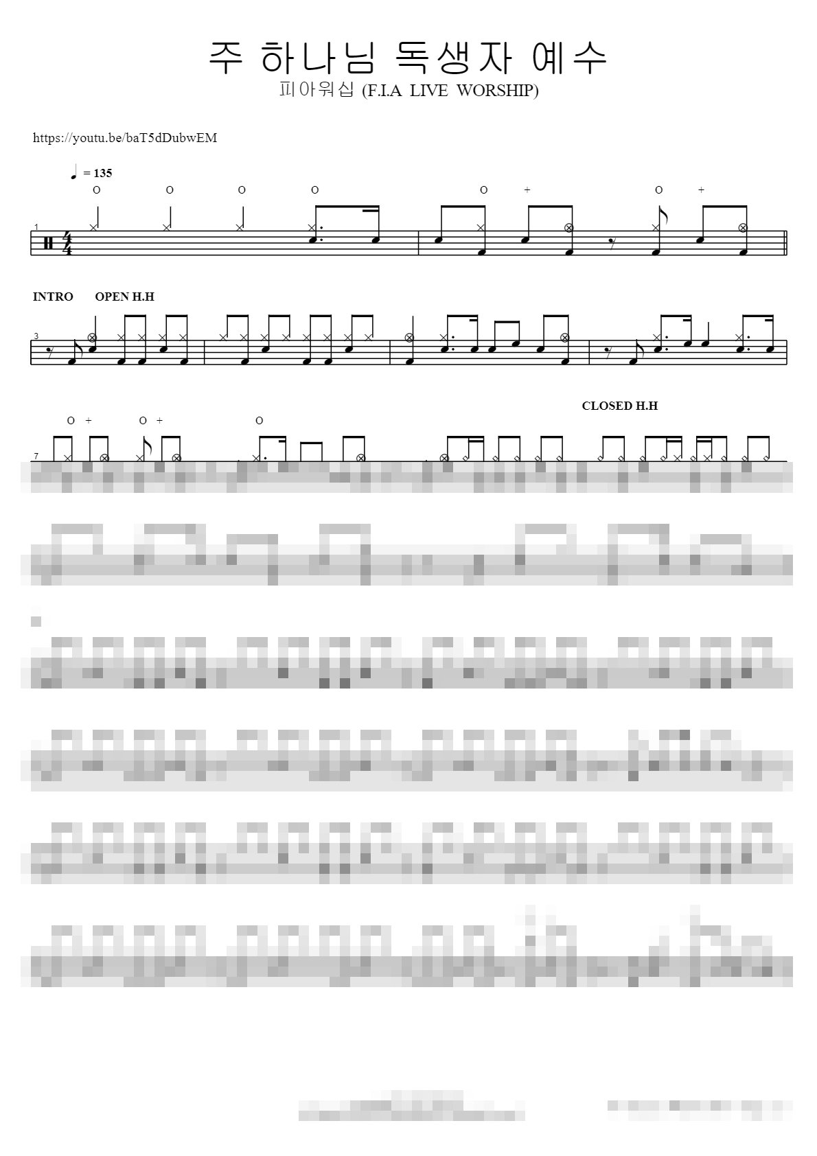주 하나님 독생자 예수 Sheet Music Preview