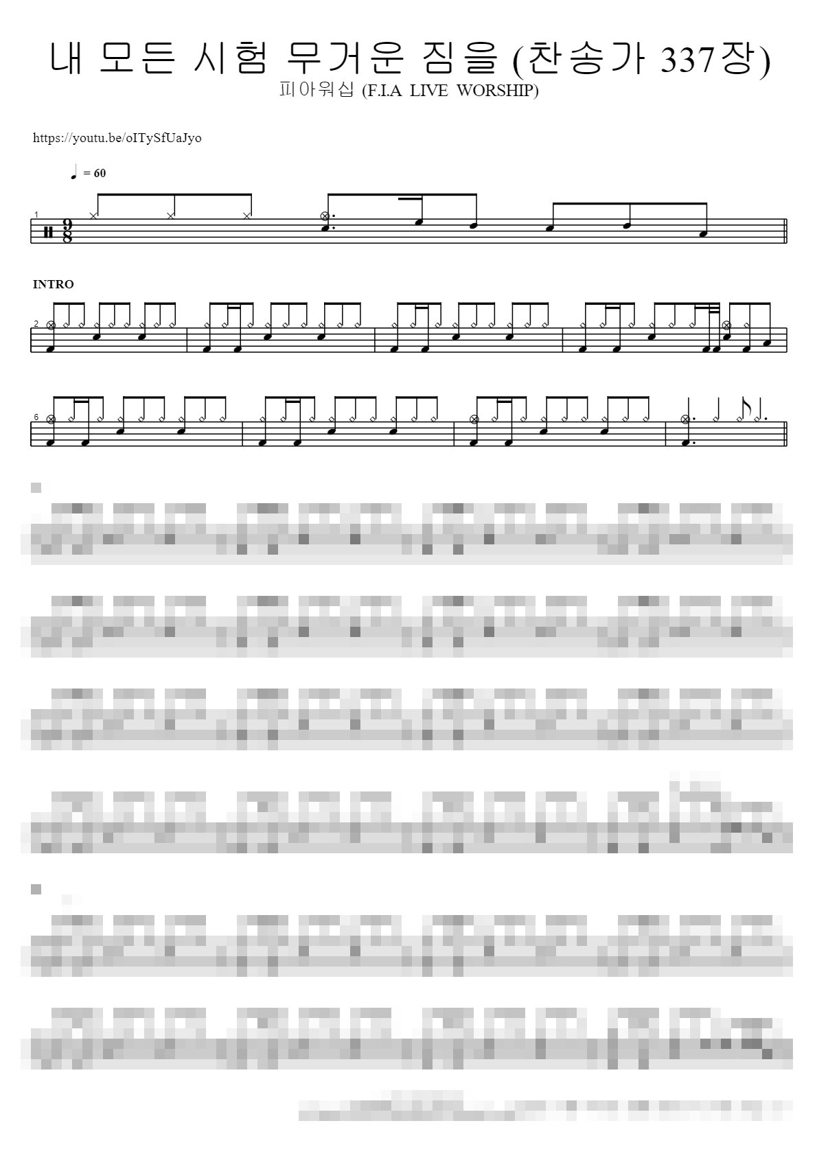내 모든 시험 무거운 짐을 (찬송가 337장) MUST TELL JESUS Sheet Music Preview