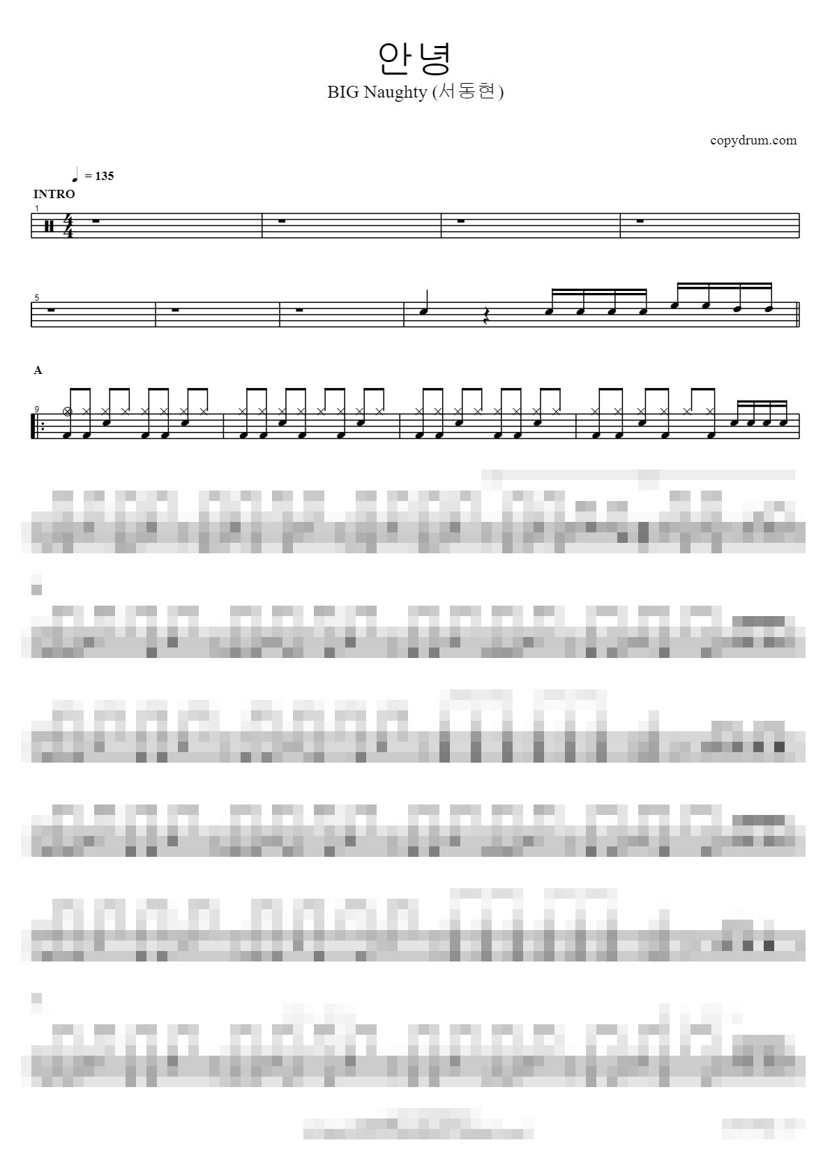 안녕 Sheet Music Preview