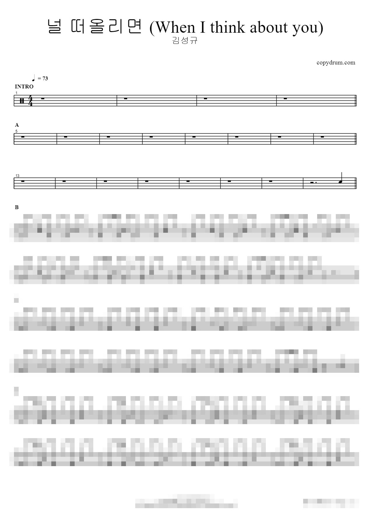 널 떠올리면 (When I think about you) Sheet Music Preview