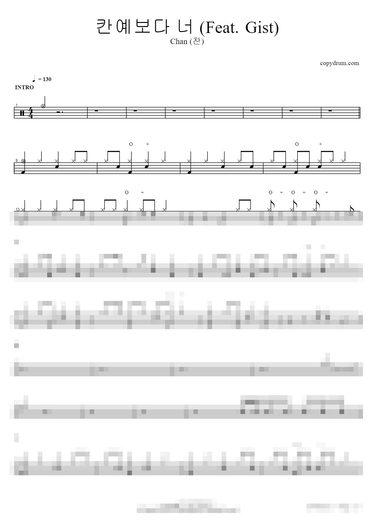 칸예보다 너 (Feat. Gist) Sheet Music Preview