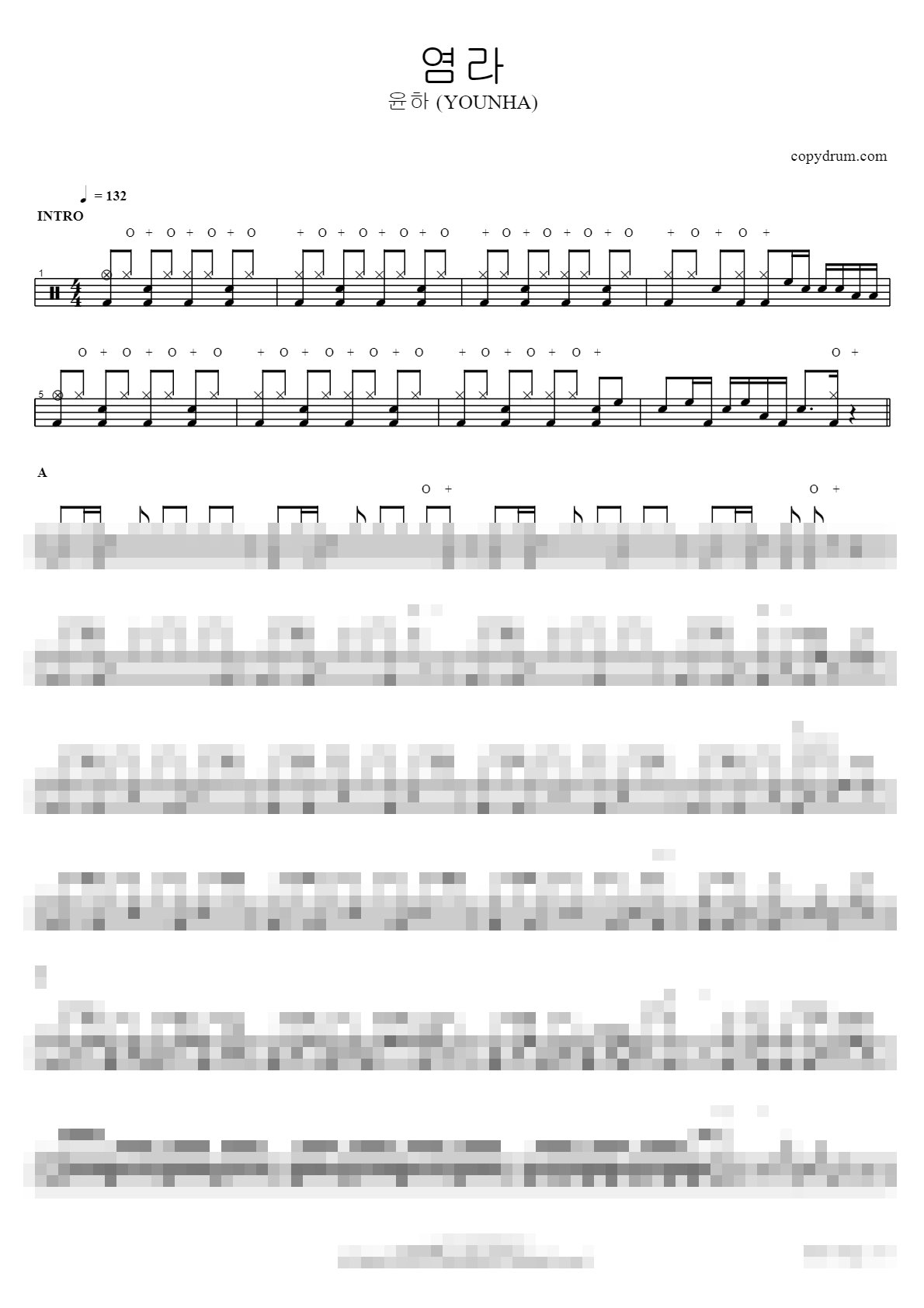 염라 Sheet Music Preview