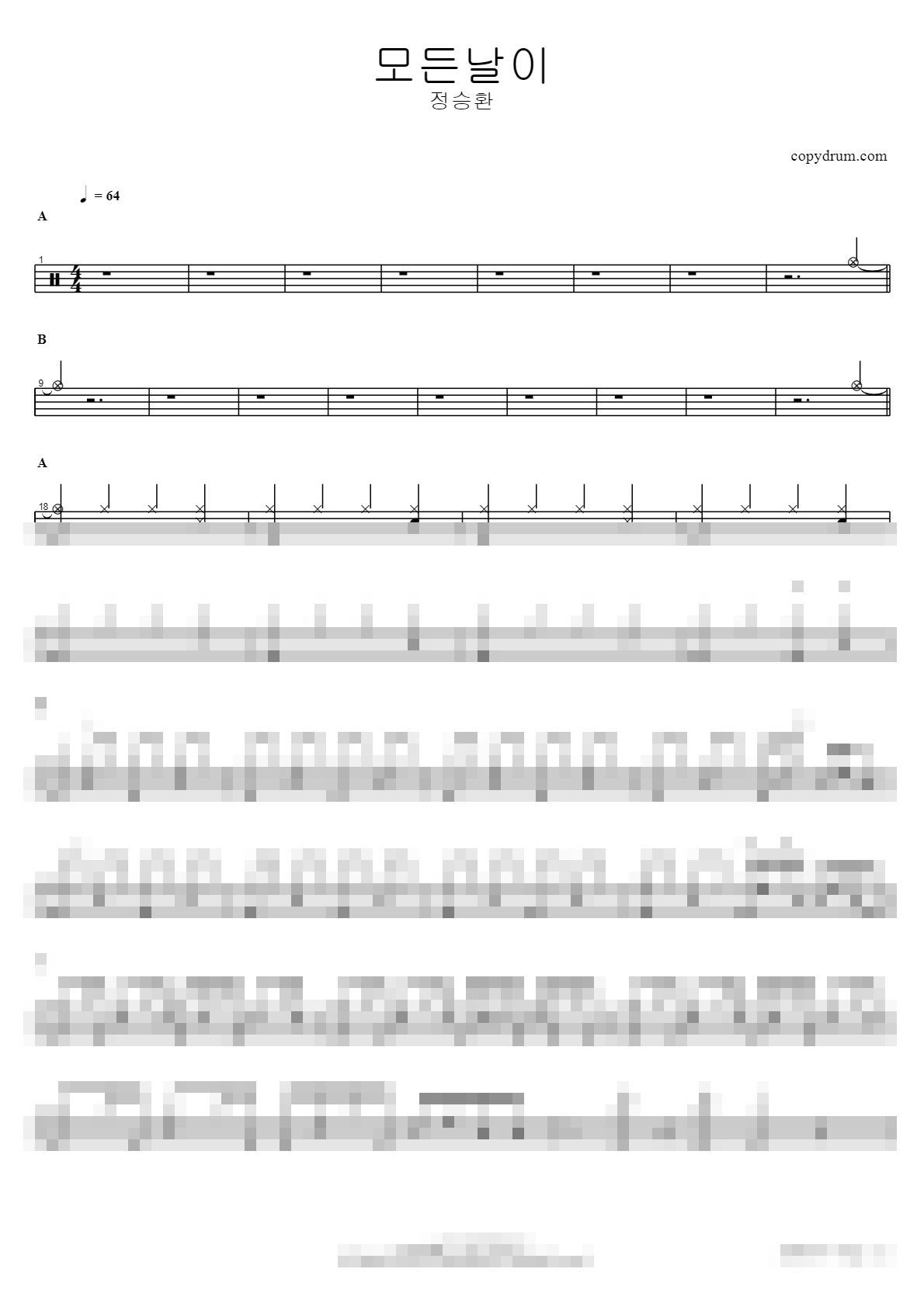 모든날이 Sheet Music Preview