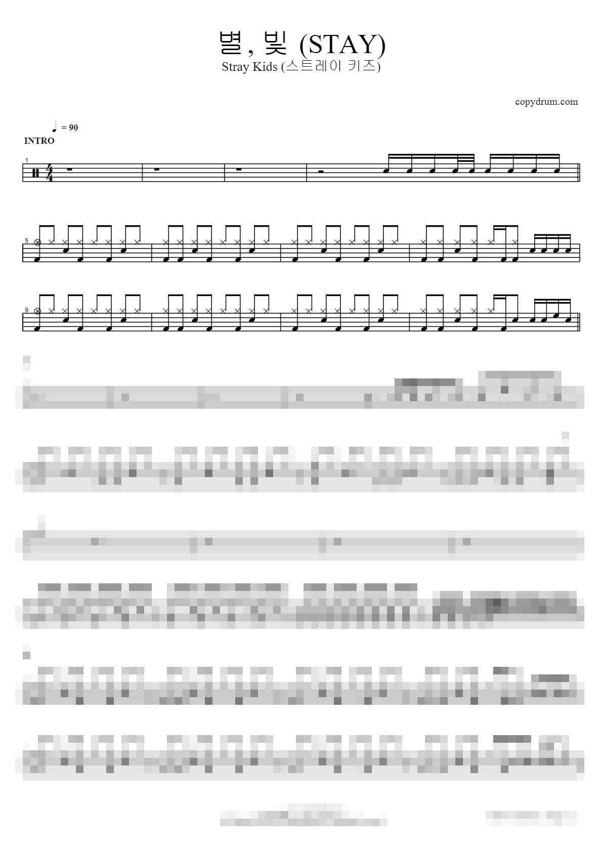 별, 빛 (STAY) Sheet Music Preview