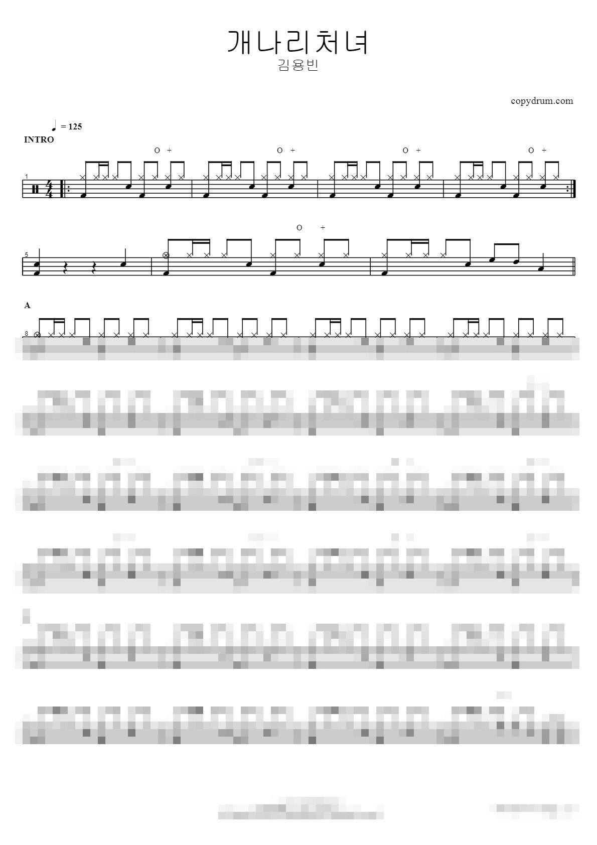 개나리처녀 Sheet Music Preview