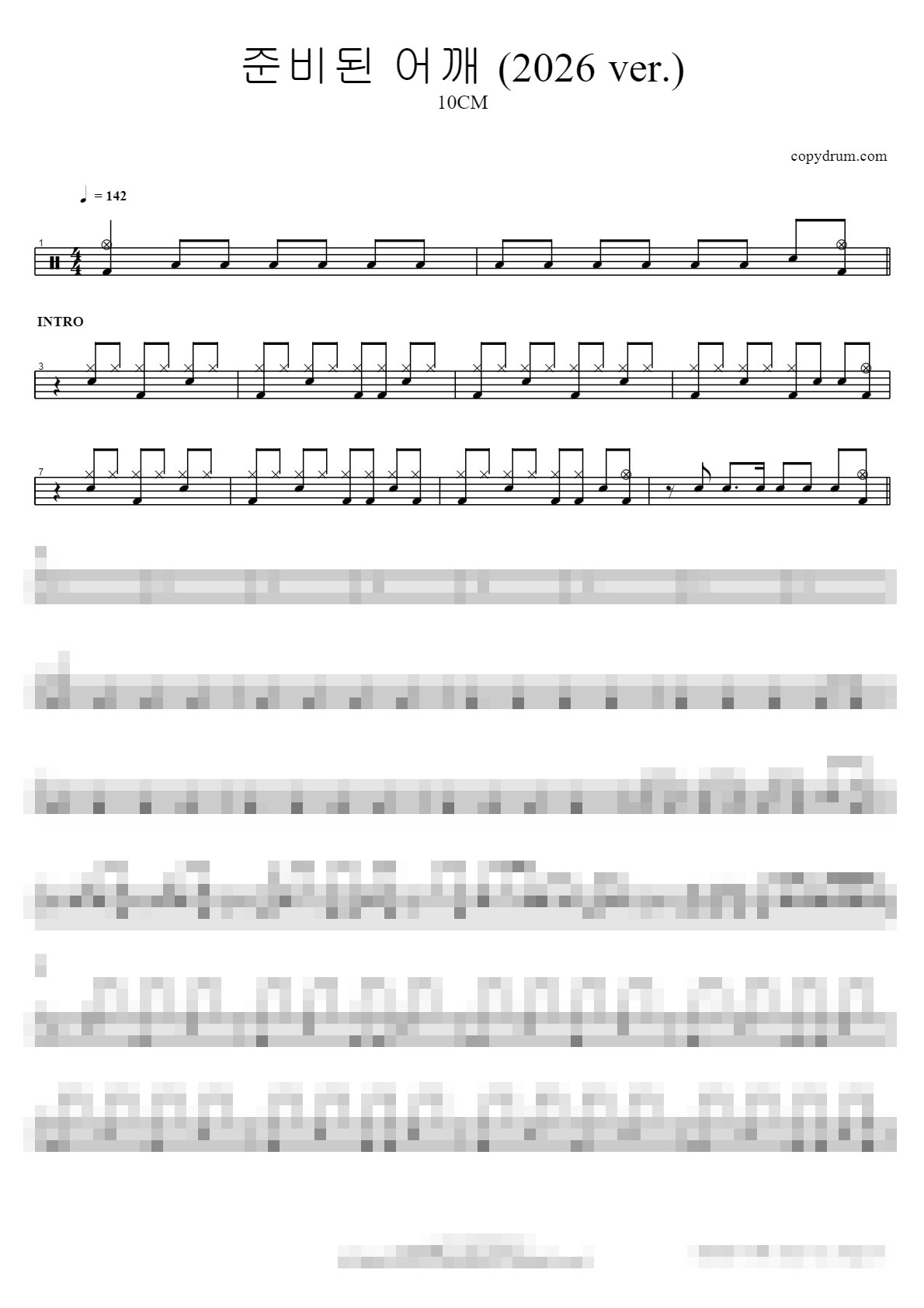 준비된 어깨 (2026 ver.) Sheet Music Preview