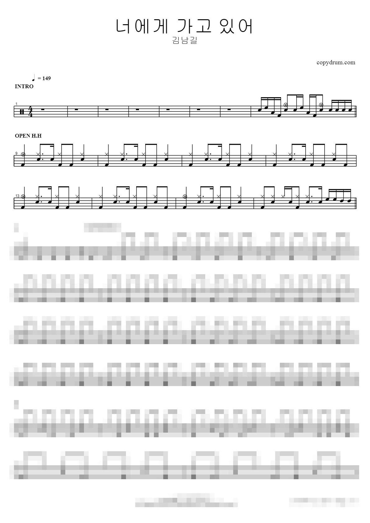 너에게 가고 있어 Sheet Music Preview