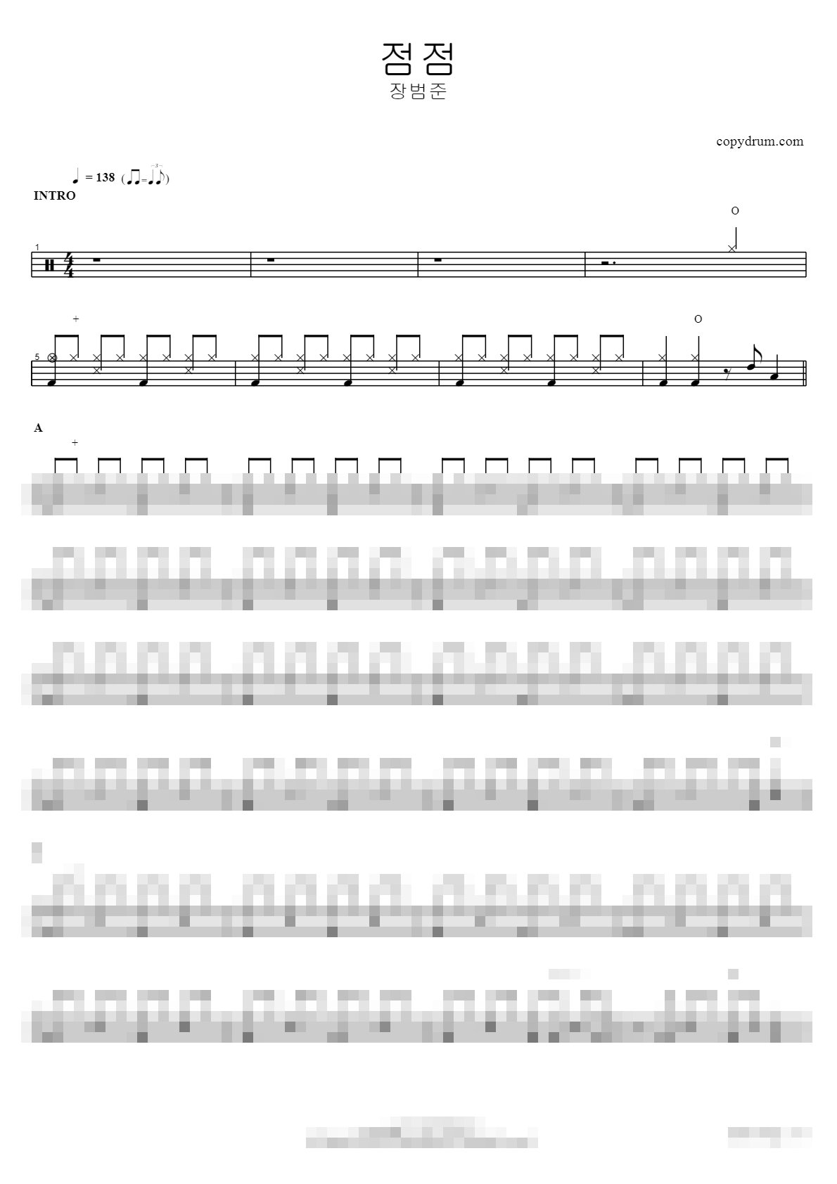 점점 Sheet Music Preview