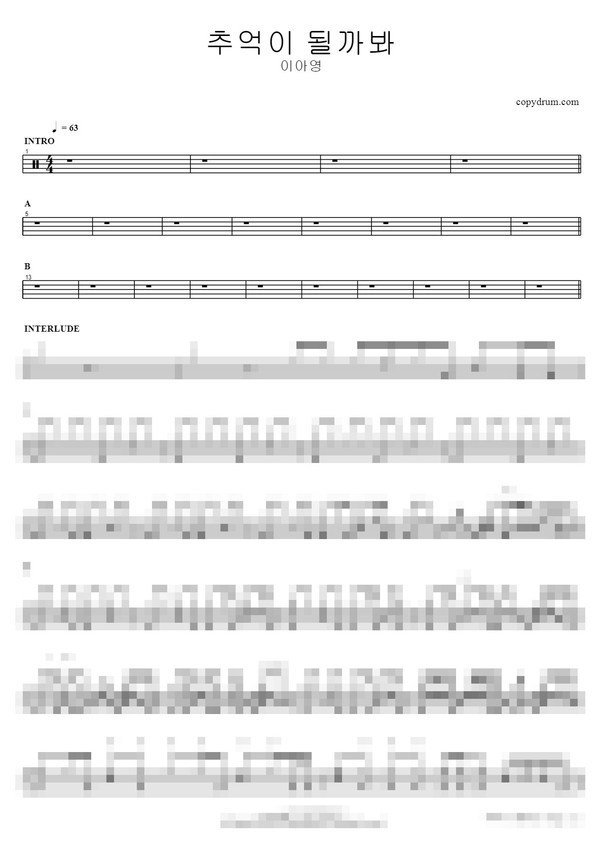 추억이 될까봐 Sheet Music Preview