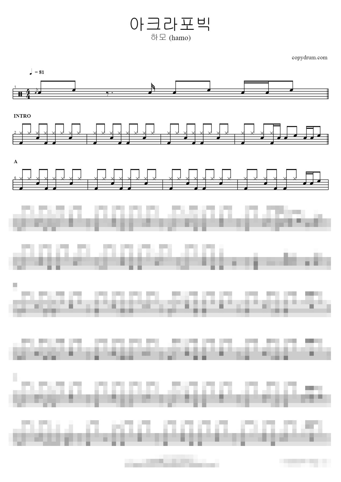 아크라포빅 Sheet Music Preview