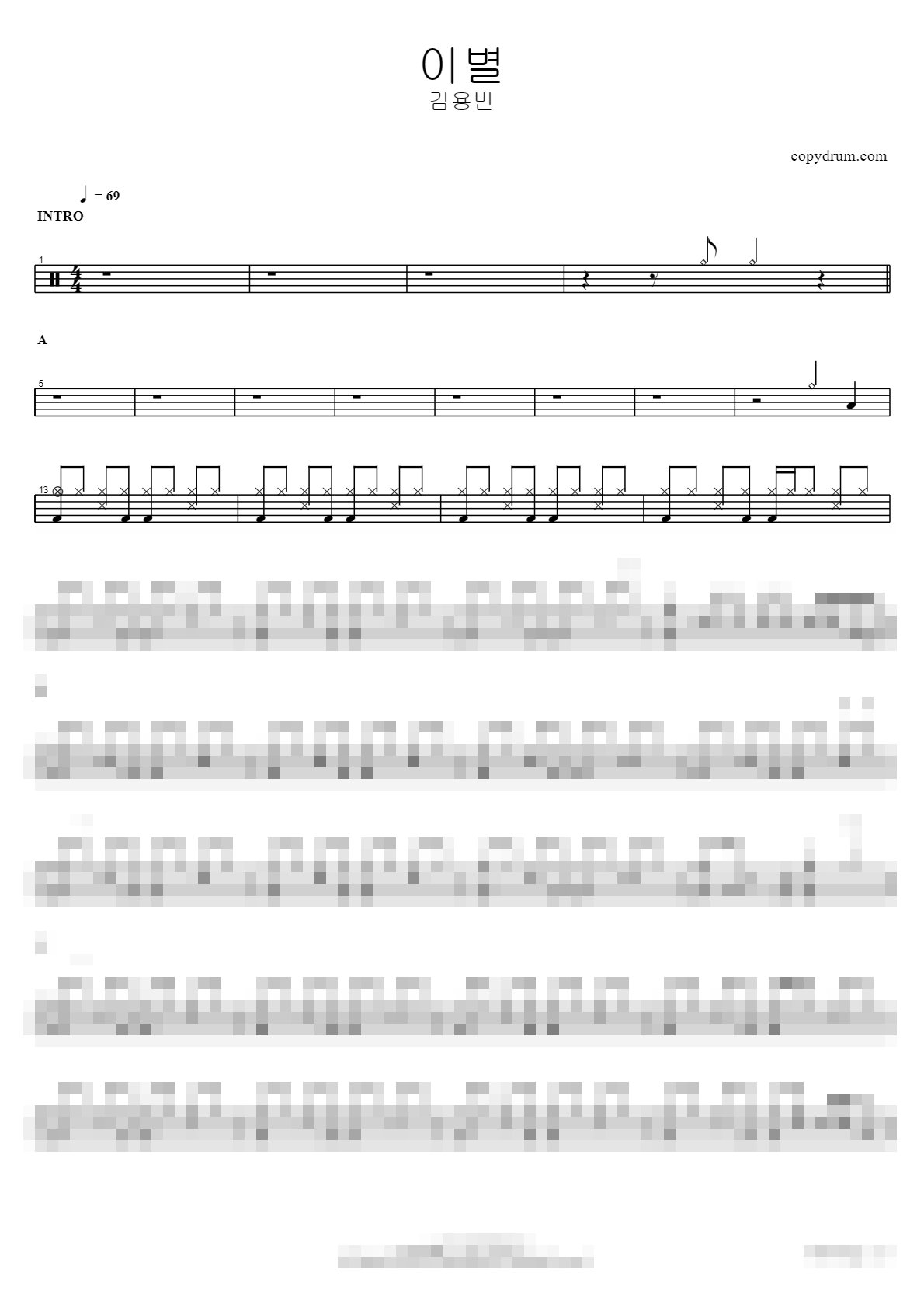 이별 Sheet Music Preview