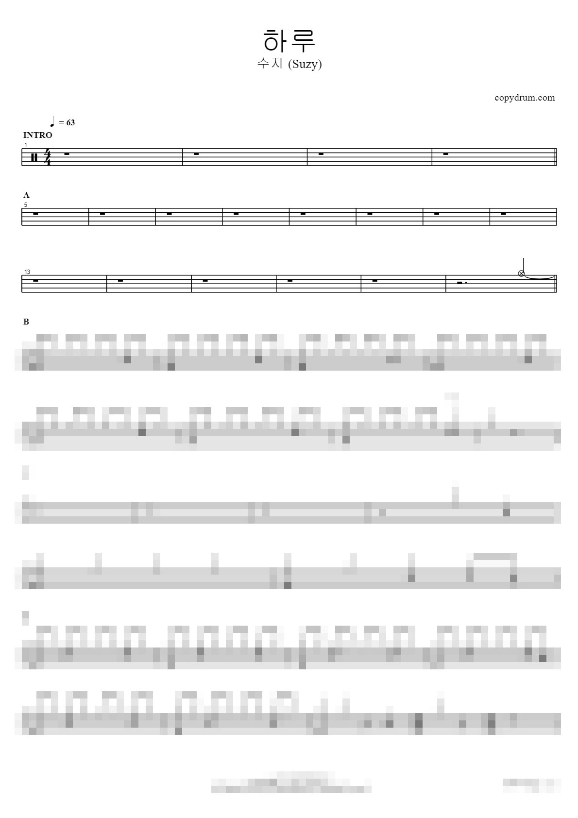 하루 Sheet Music Preview