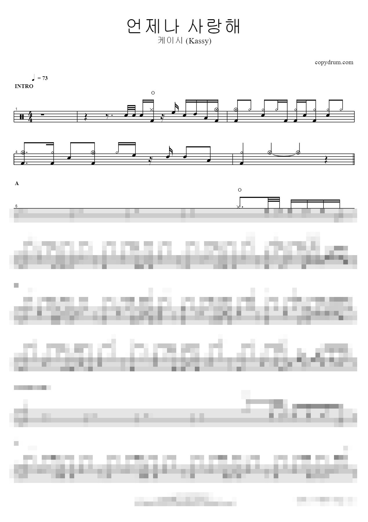 언제나 사랑해 Sheet Music Preview