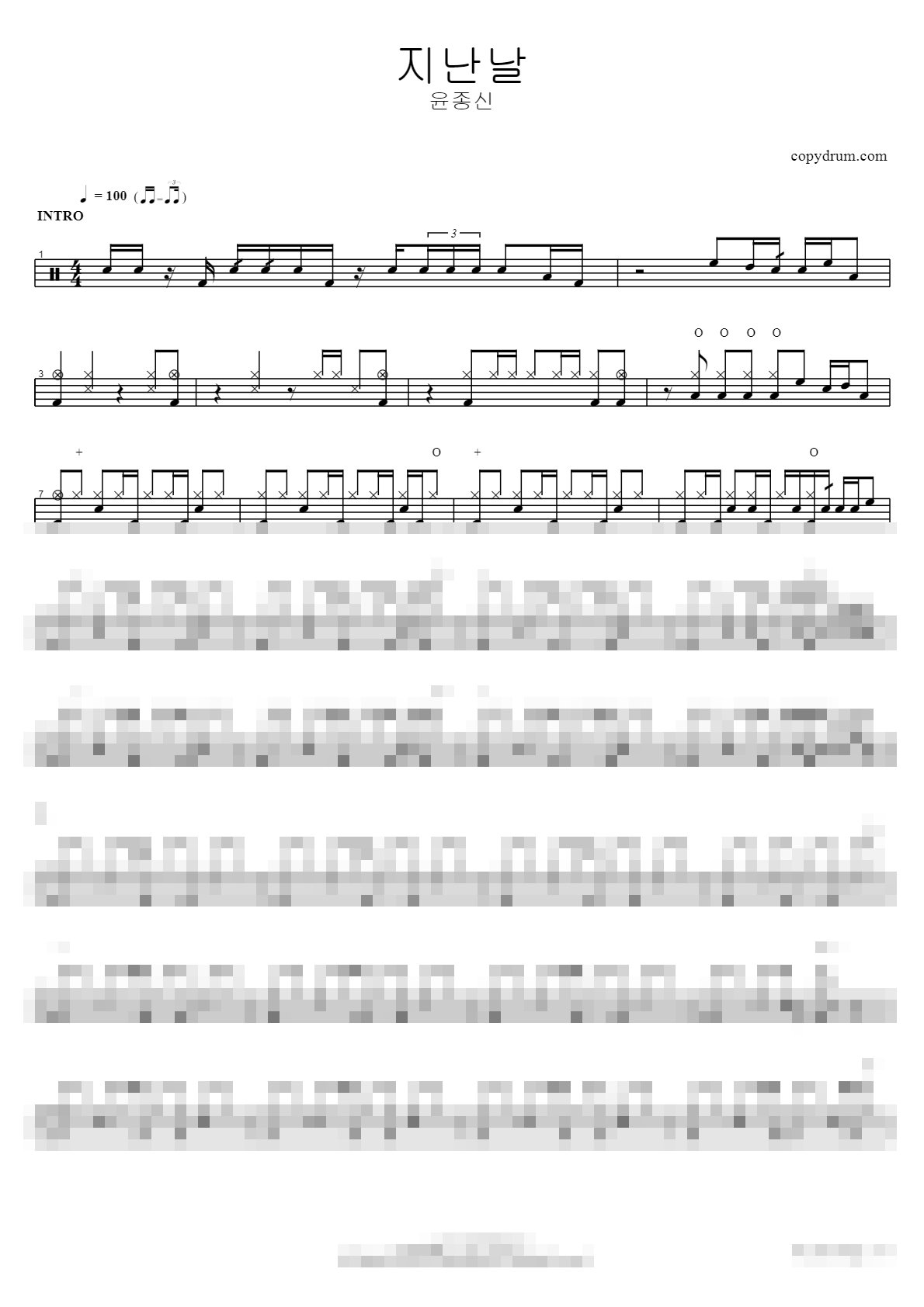지난날 Sheet Music Preview