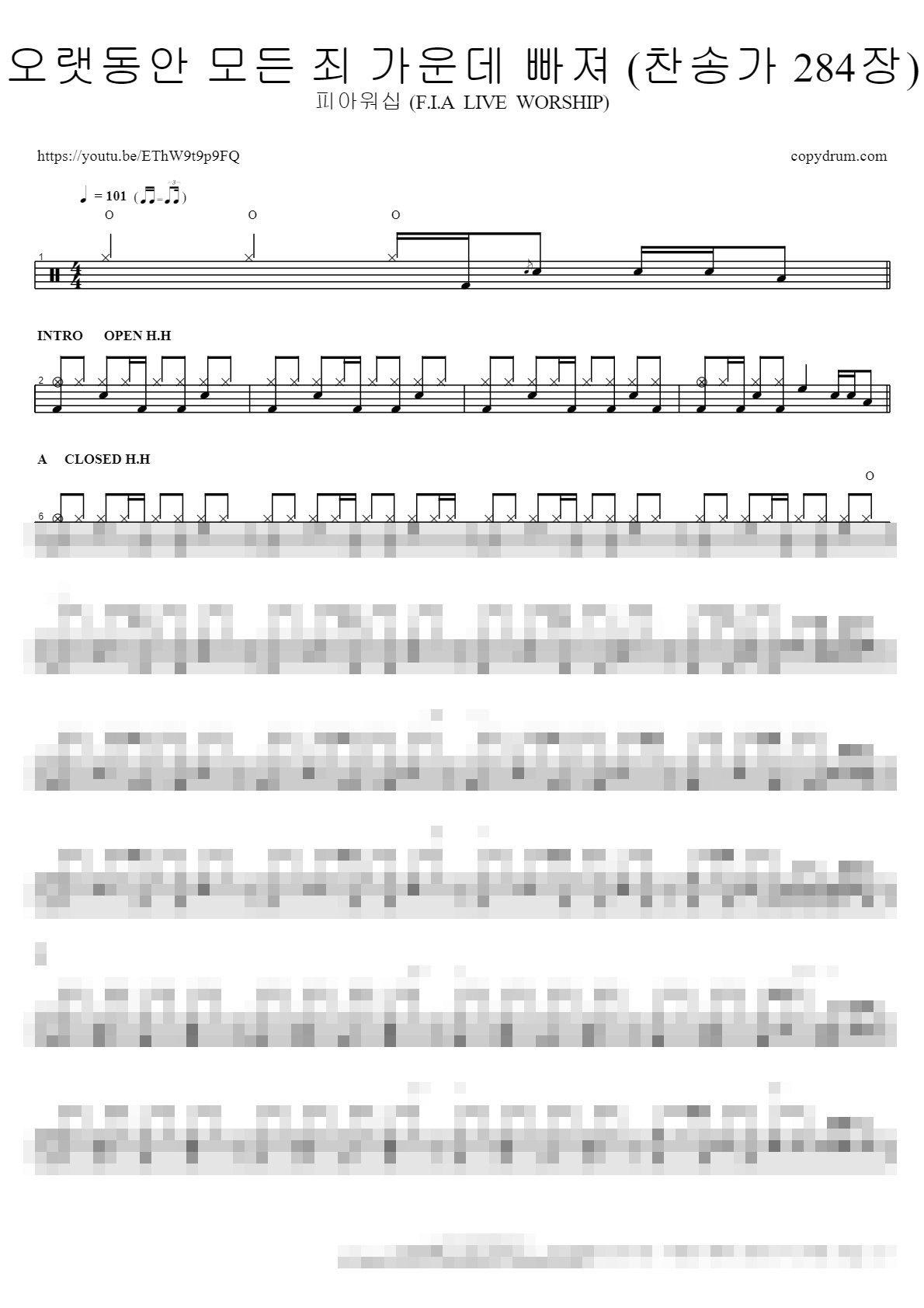 오랫동안 모든 죄 가운데 빠져 (찬송가 284장) Sheet Music Preview