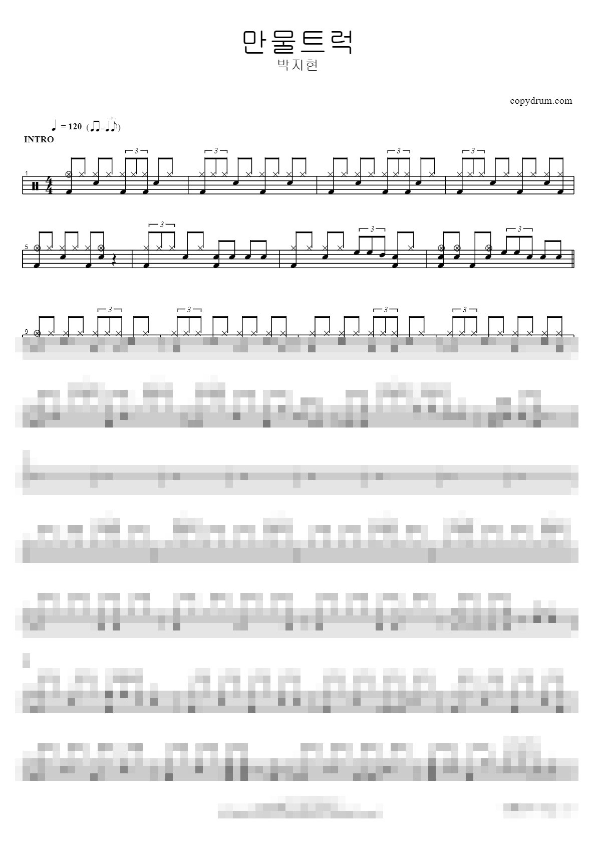 만물트럭 Sheet Music Preview