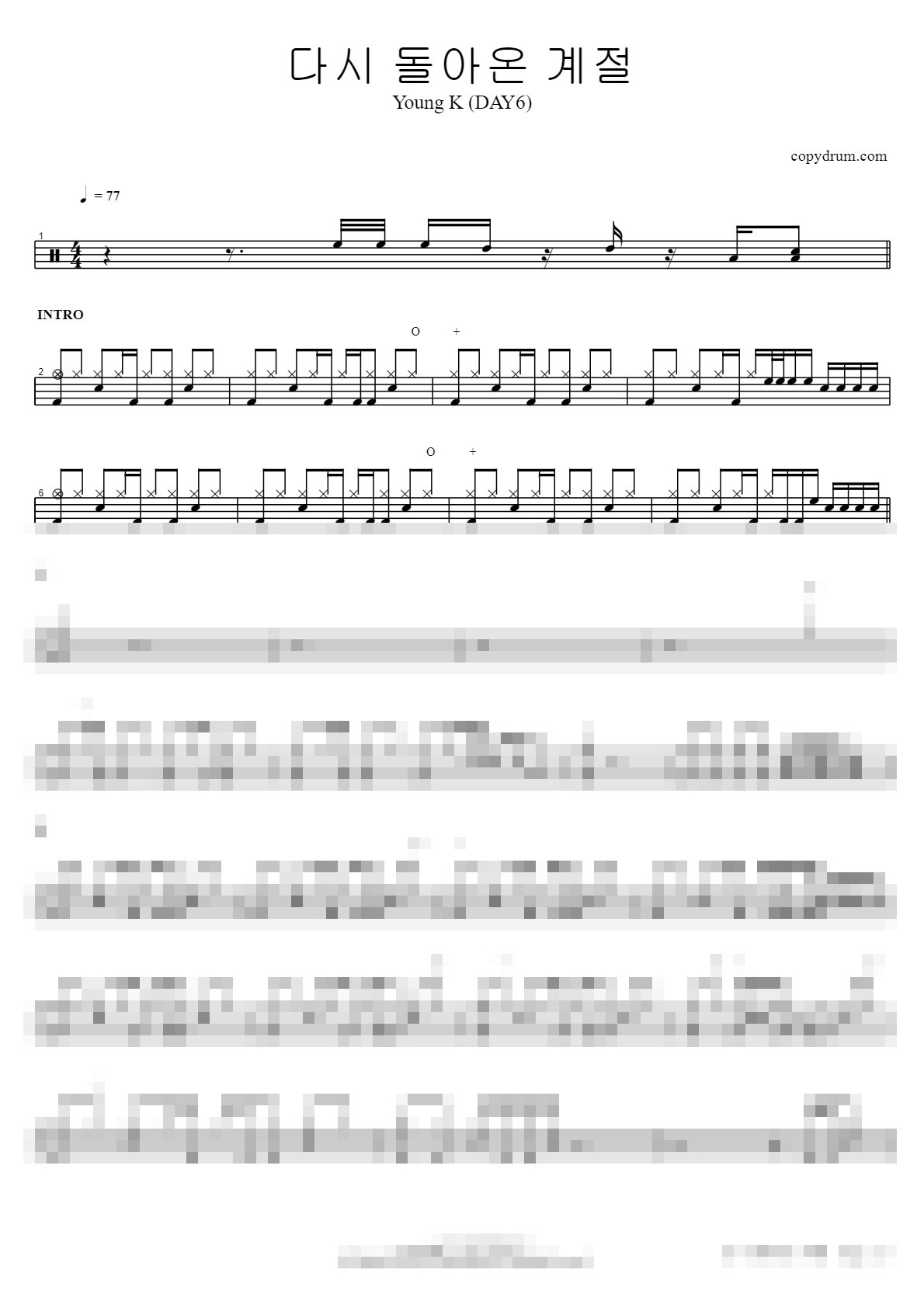 다시 돌아온 계절 Sheet Music Preview