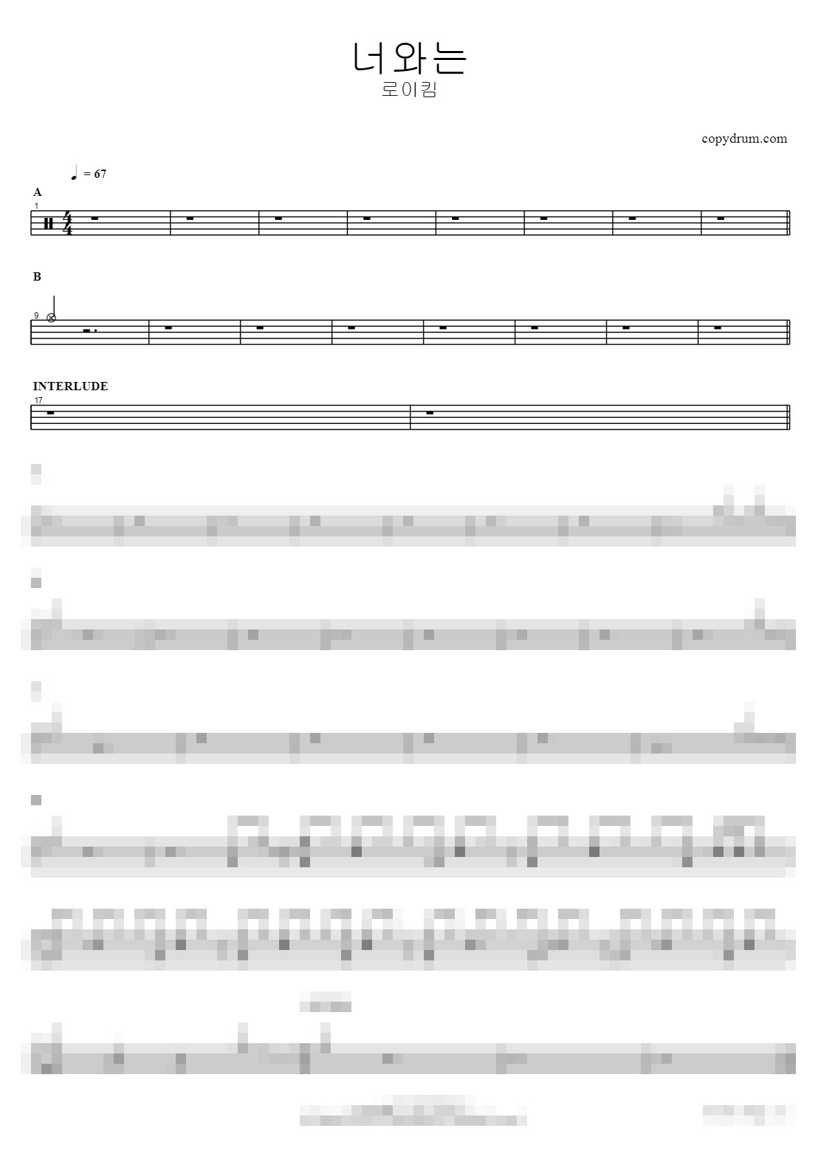 너와는 Sheet Music Preview