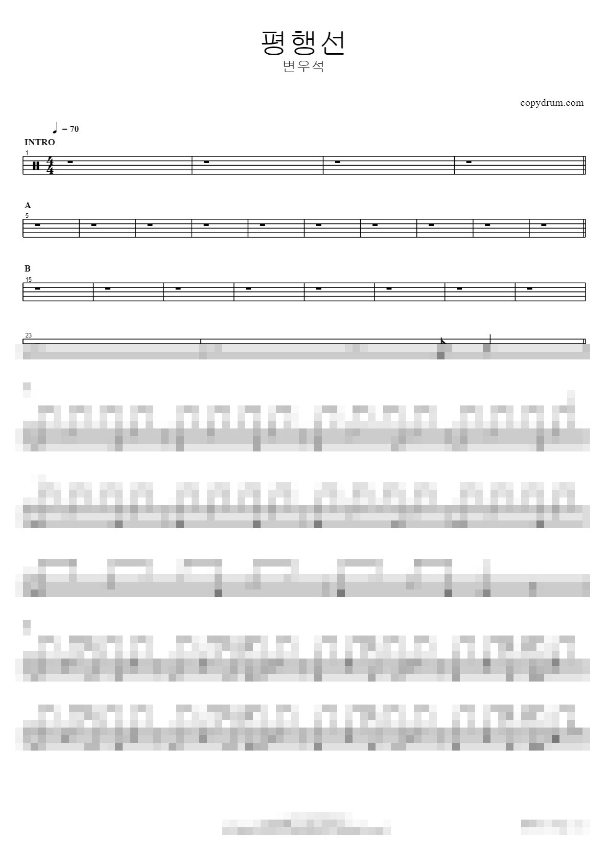 평행선 Sheet Music Preview