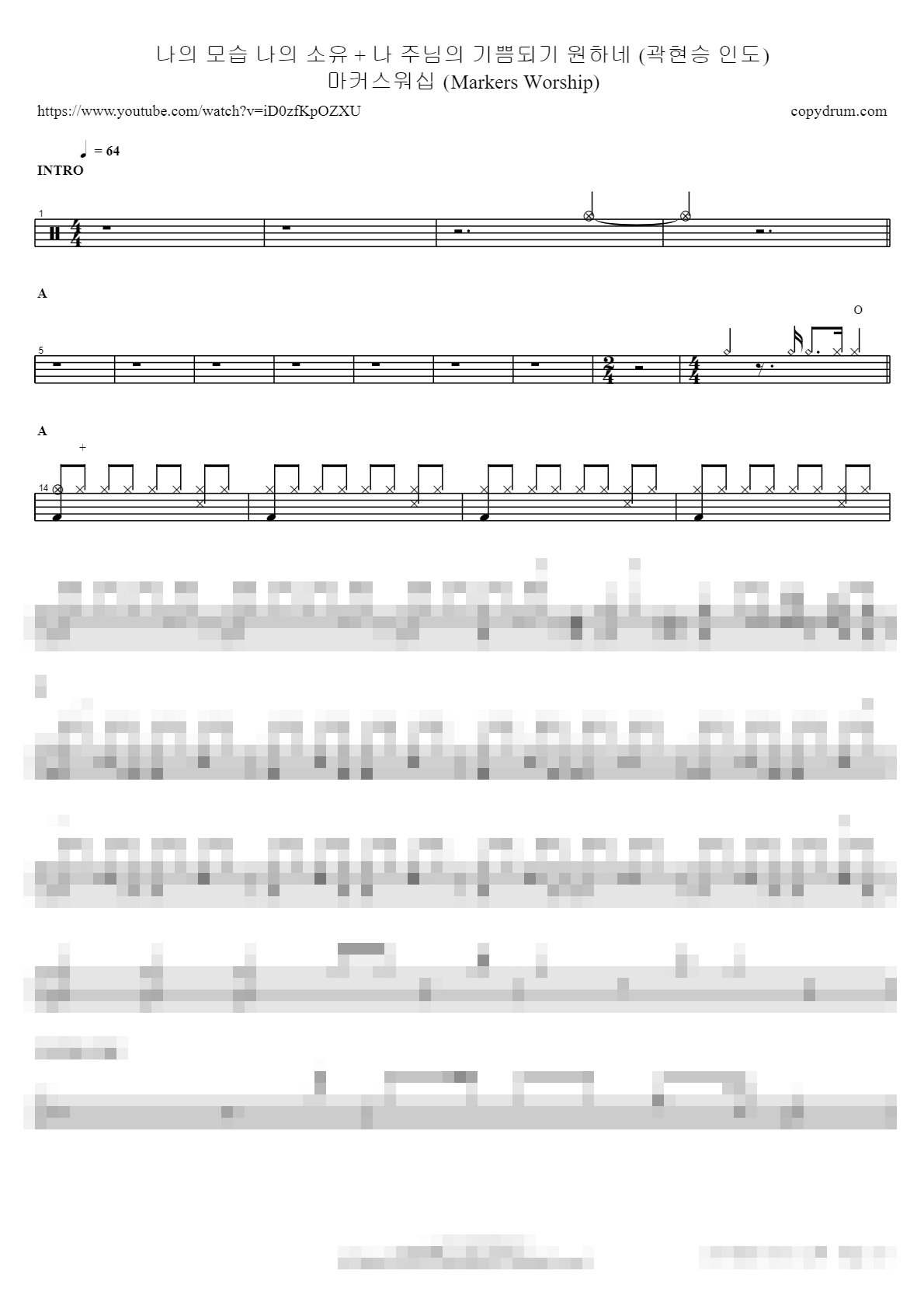 나의 모습 나의 소유 + 나 주님의 기쁨되기 원하네 (곽현승 인도) Sheet Music Preview