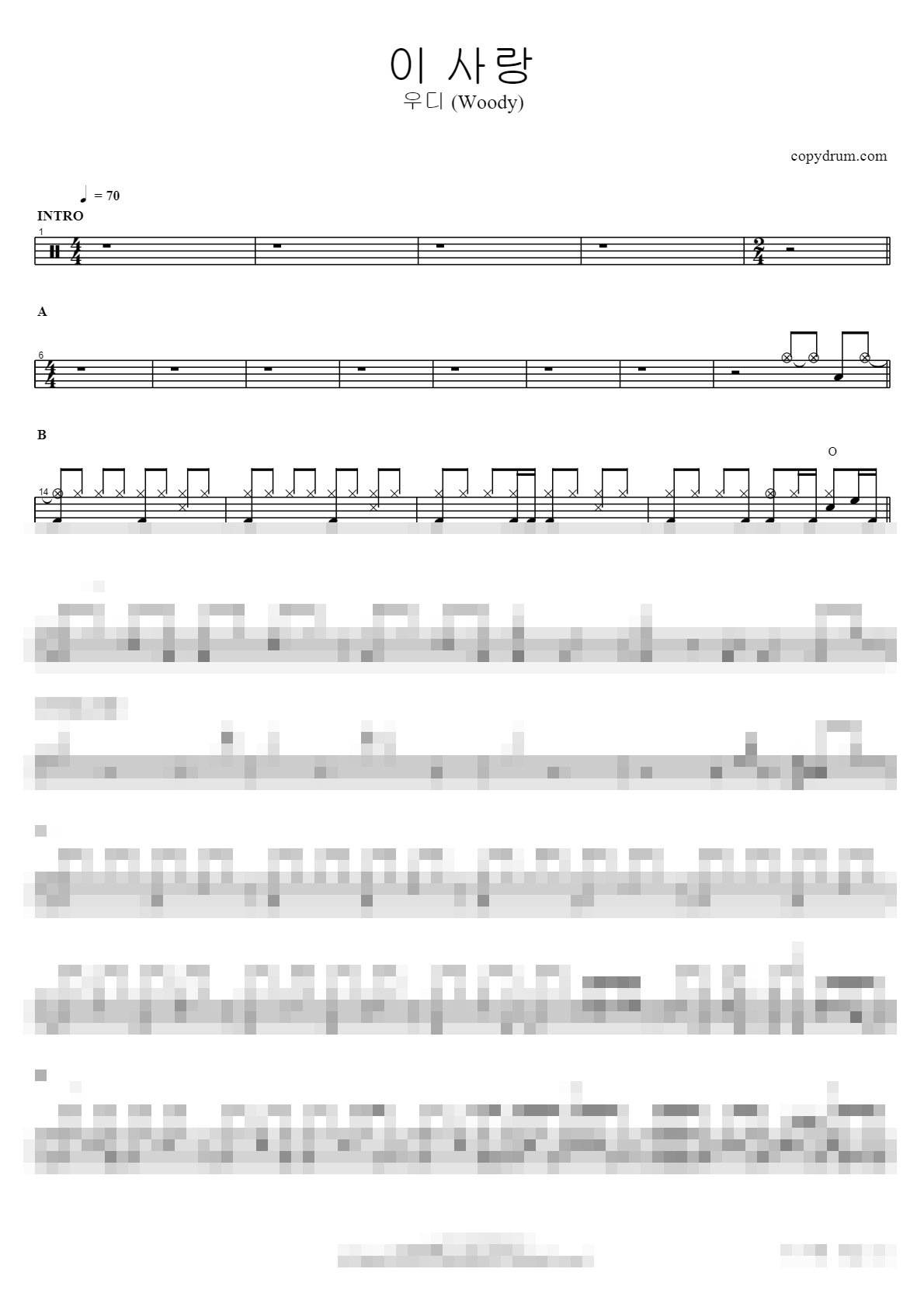 이 사랑 Sheet Music Preview