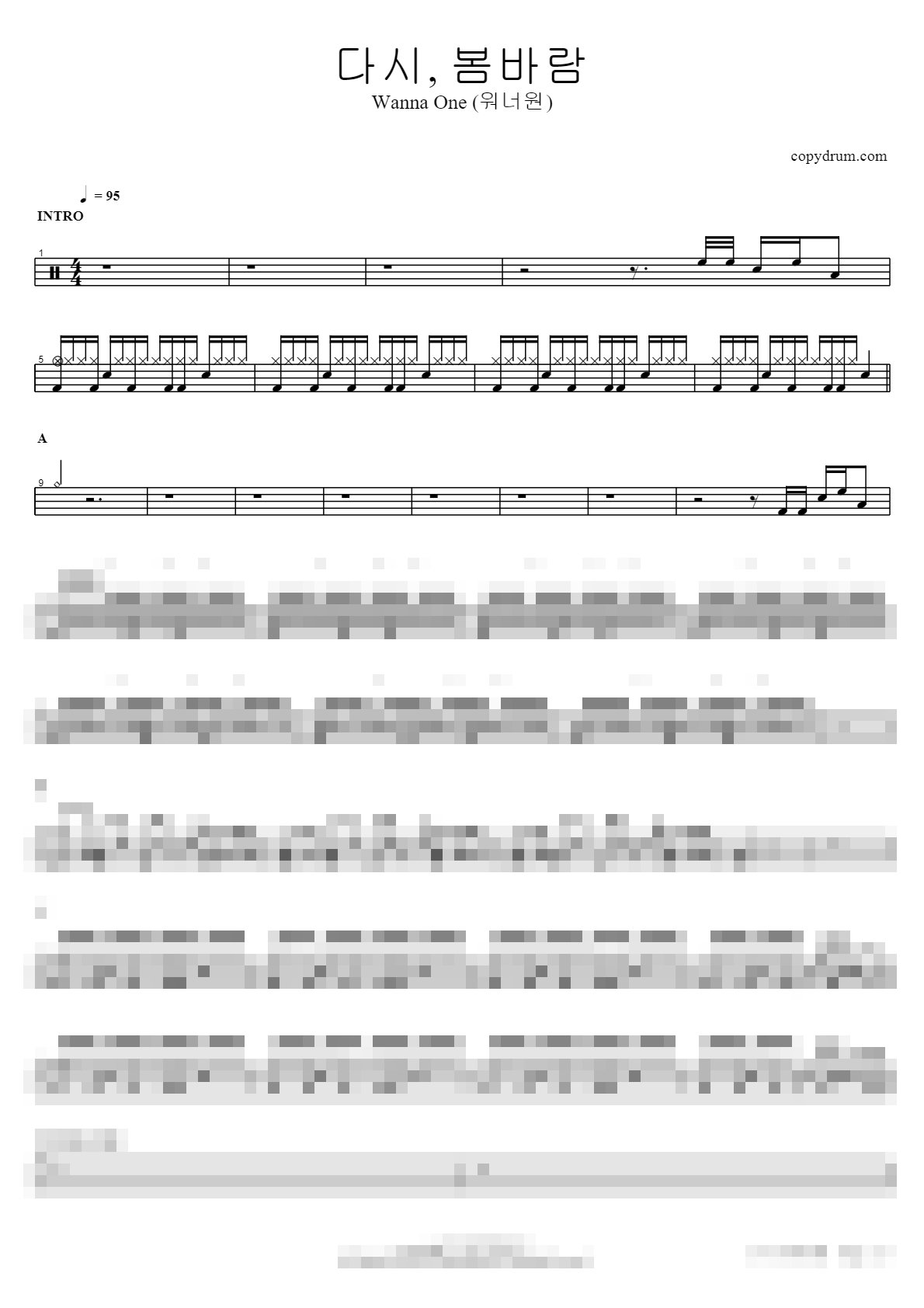 다시, 봄바람 Sheet Music Preview