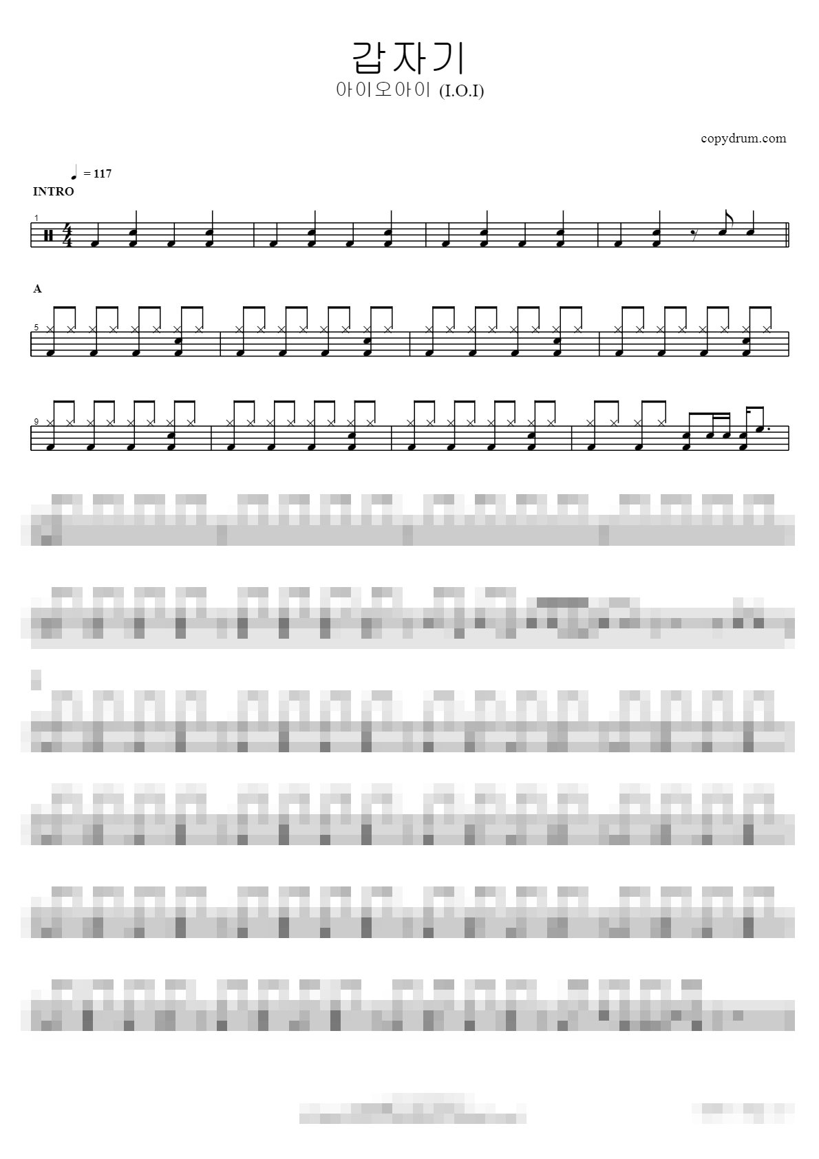 갑자기 Sheet Music Preview