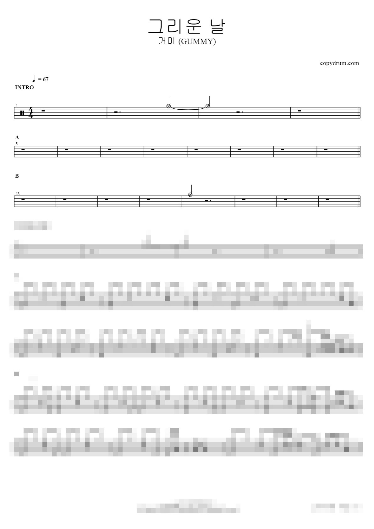 그리운 날 Sheet Music Preview