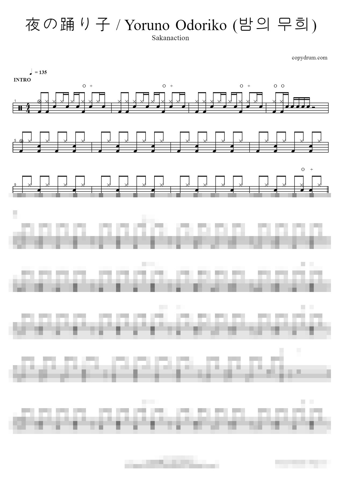 夜の踊り子 / Yoruno Odoriko (밤의 무희) Sheet Music Preview