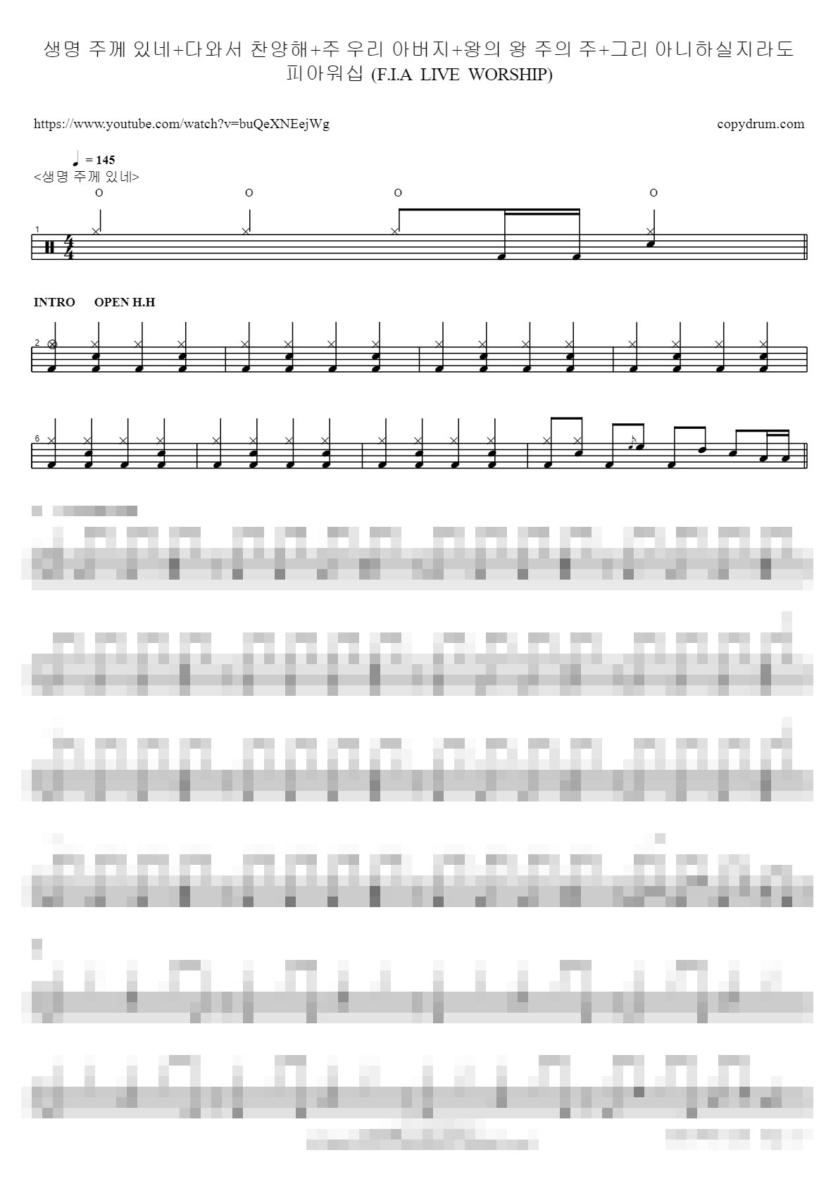 생명 주께 있네+다와서 찬양해+주 우리 아버지+왕의 왕 주의 주+그리 아니하실지라도 Sheet Music Preview