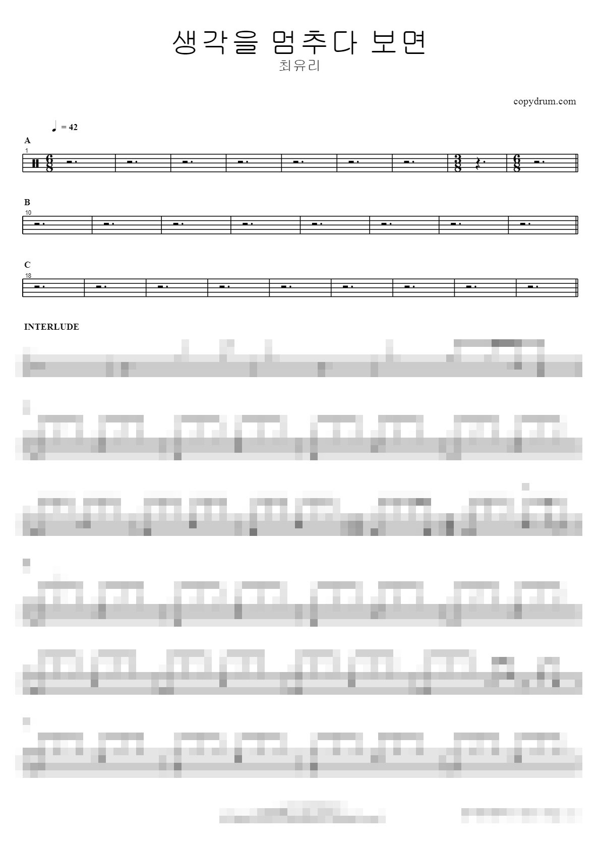 생각을 멈추다 보면 Sheet Music Preview