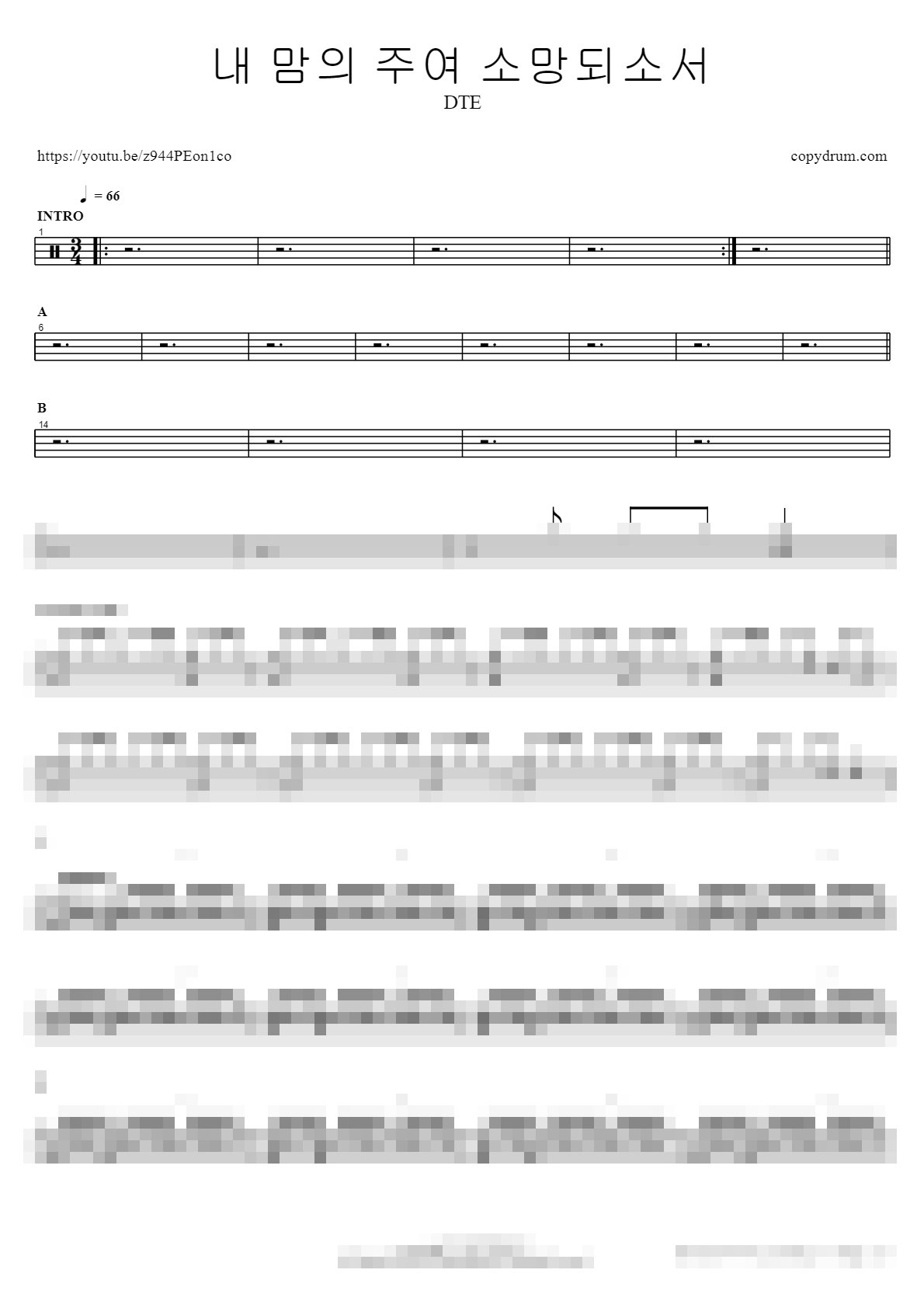 내 맘의 주여 소망되소서 Sheet Music Preview