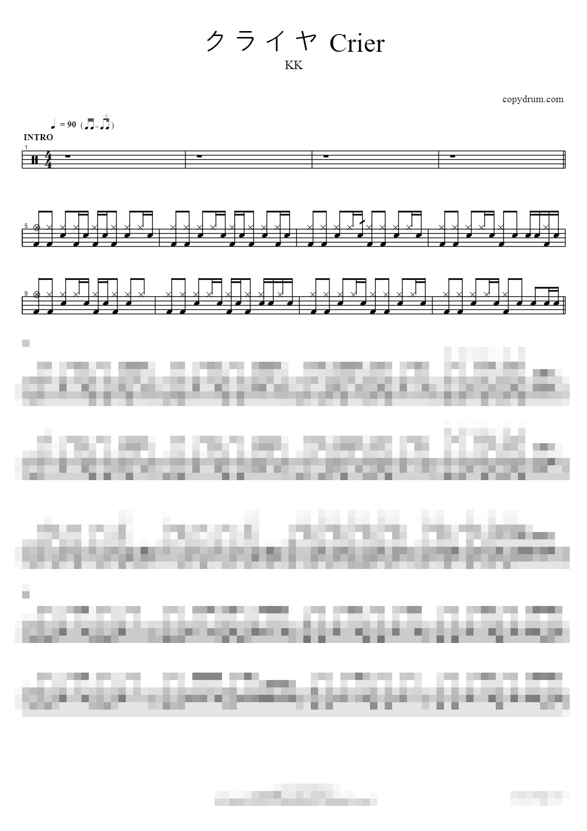 Crier クライヤ Sheet Music Preview