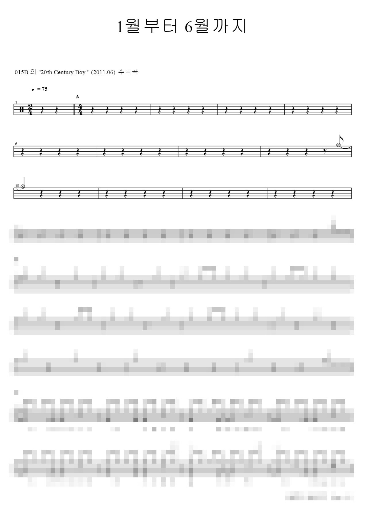 The Ultimate K-POP Best Drum Sheet Music Collection Vol.8 Sheet Music Preview