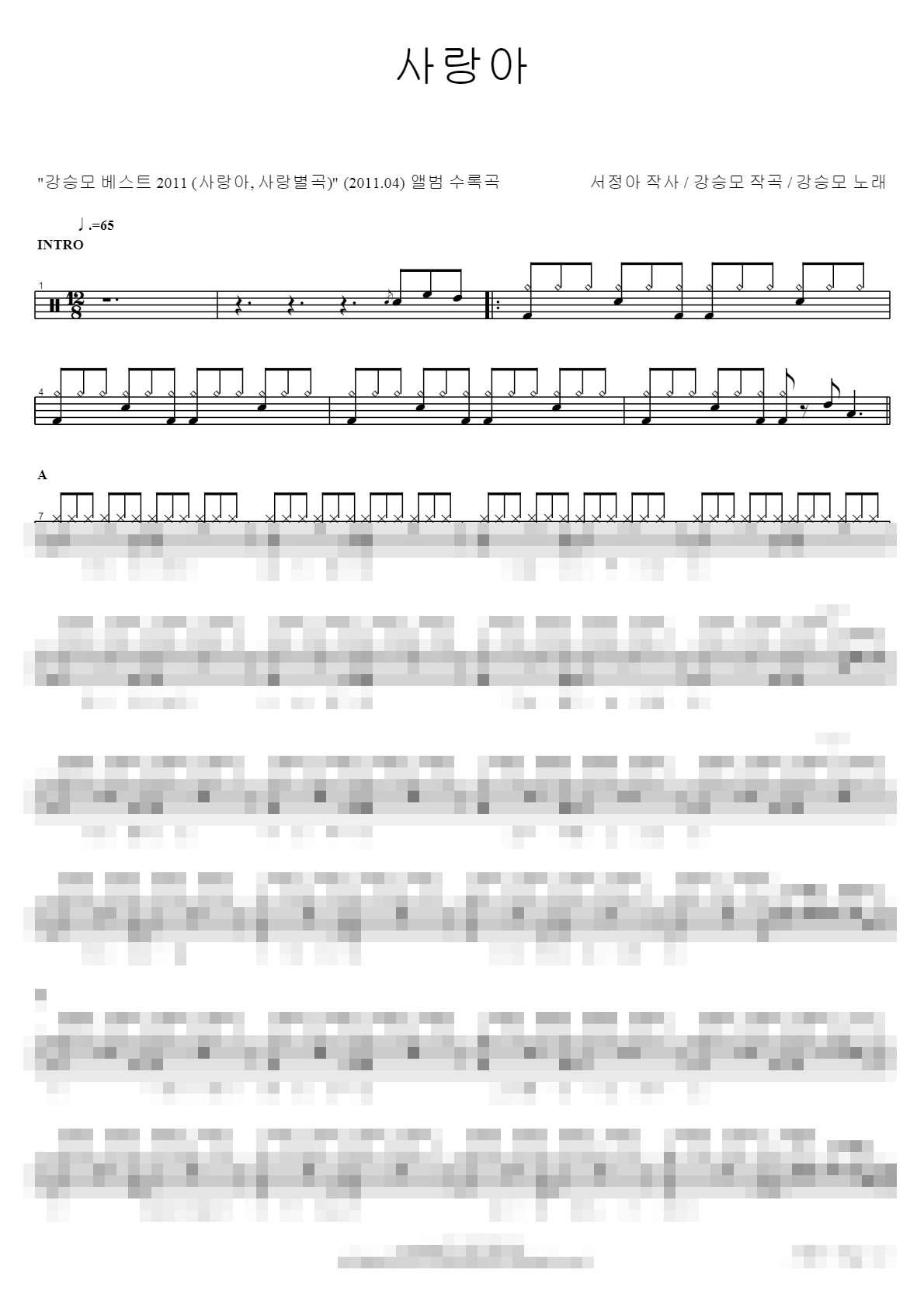 The Ultimate K-Trot Best Drum Sheet Music Collection Vol.4 Sheet Music Preview