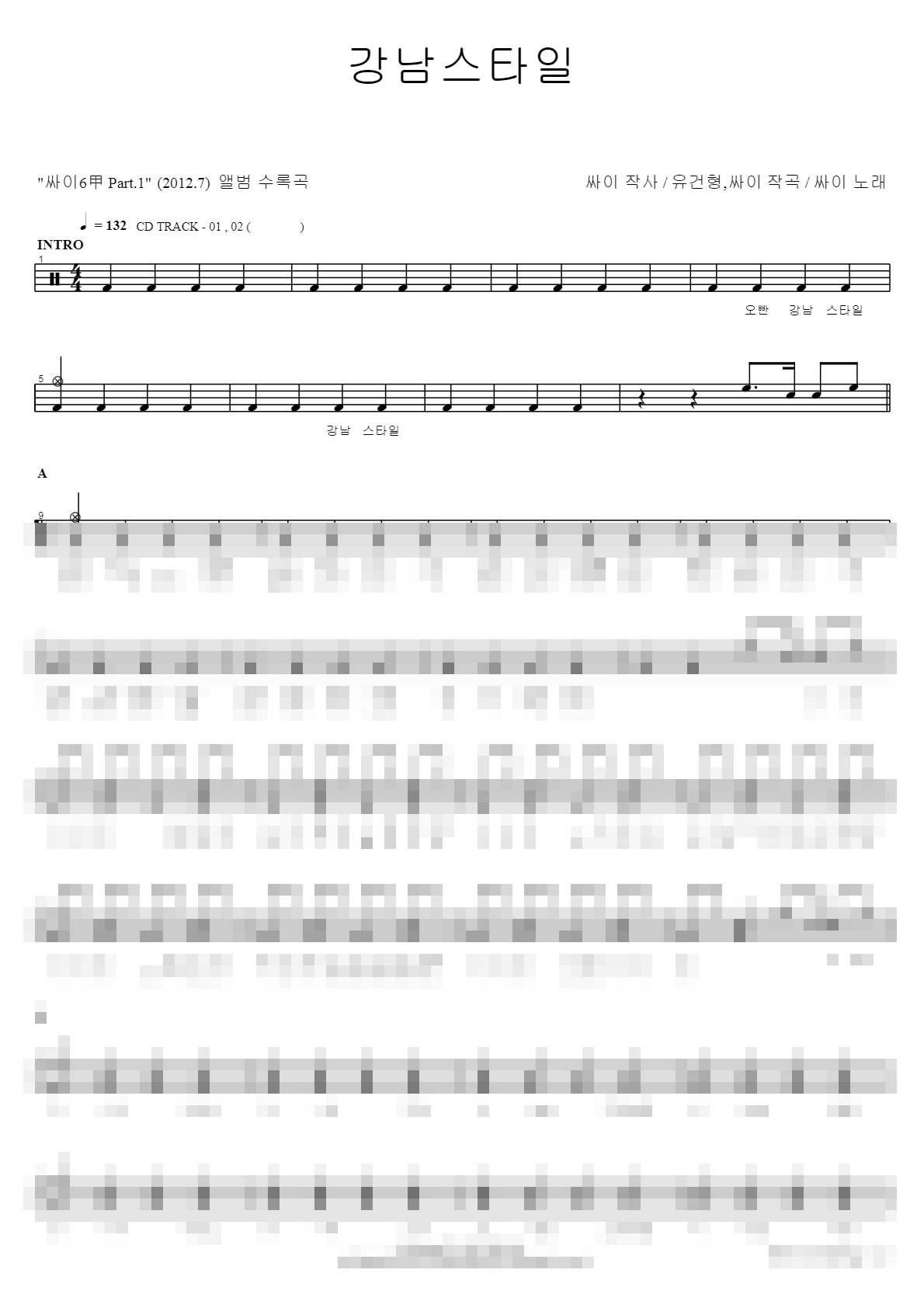 The Ultimate Best Drum Sheet Music Collection for Office Workers Vol.1 Sheet Music Preview