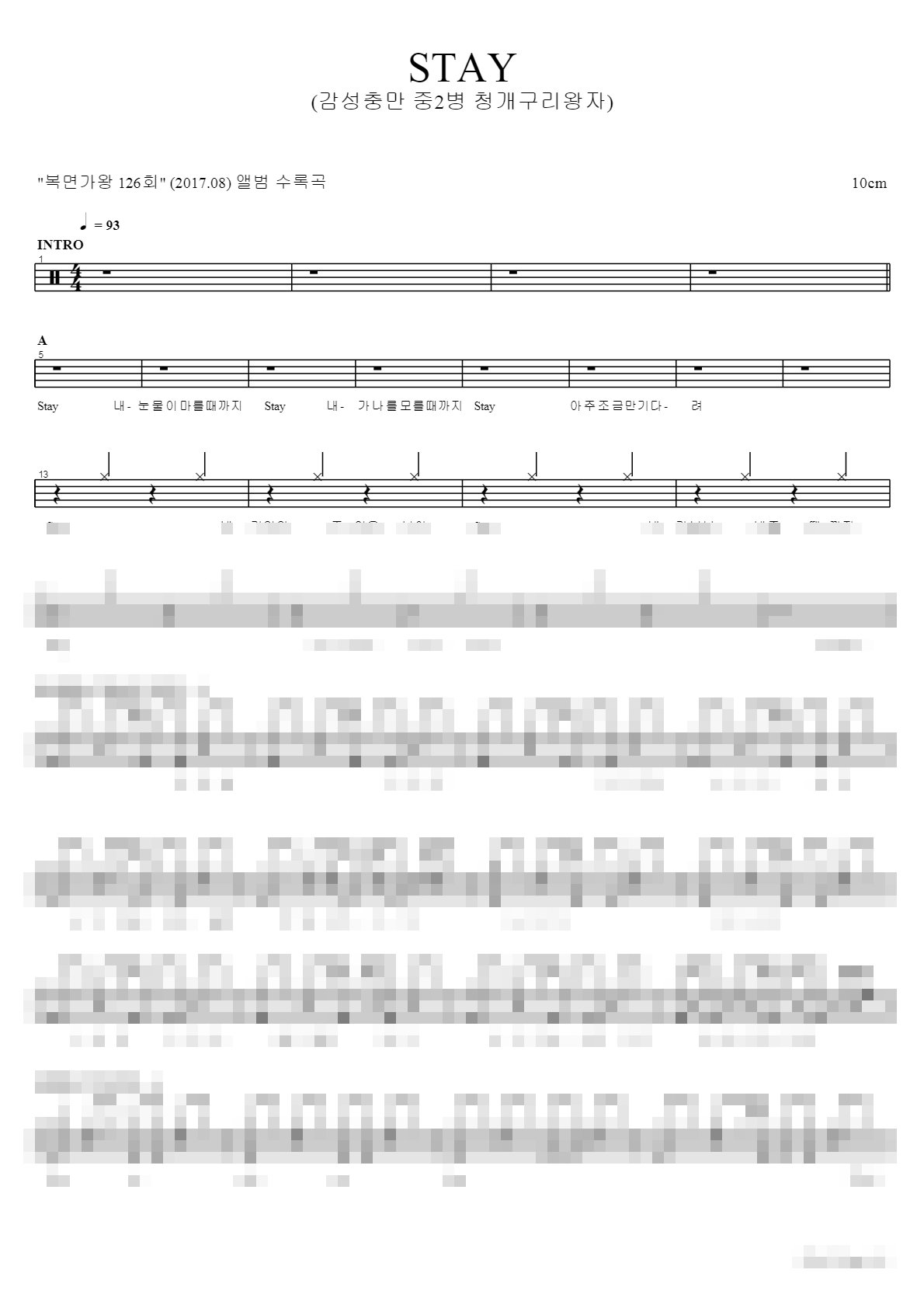 The Ultimate King of Mask Singer Best Drum Sheet Music Collection Vol.2 Sheet Music Preview